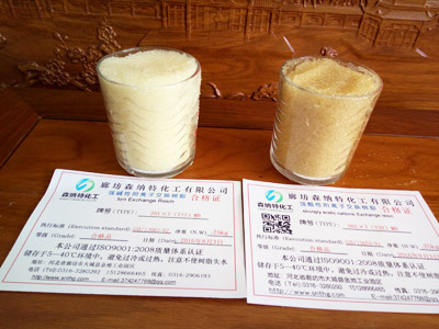 SNT-001x7（732）強(qiáng)酸性苯乙烯系陽離子交換樹脂